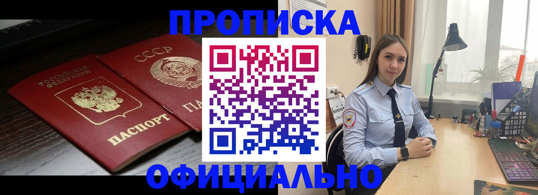 регистрация для дет. сада в Советском